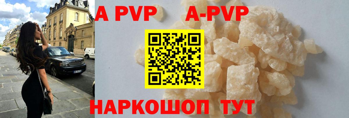 A PVP крисы CK  APVP СК  хочу наркоту  Жуковский  Вход с VPN 