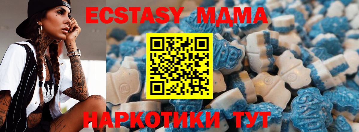 ЭКСТАЗИ бентли  Вход с VPN  ЭКСТАЗИ  Экстази 99%  Жуковский 