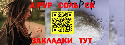 марки nbome Краснознаменск