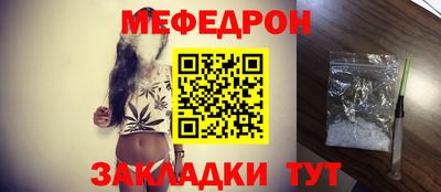 марки nbome Краснознаменск