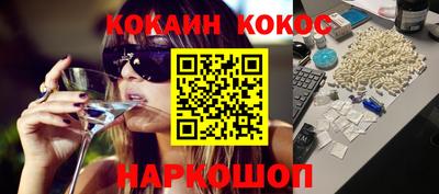 марки nbome Краснознаменск