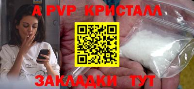 марихуана Краснодар