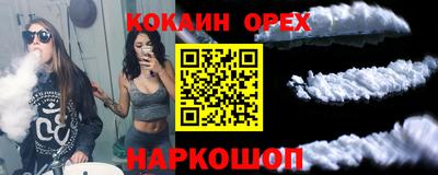 меф VHQ Краснокаменск