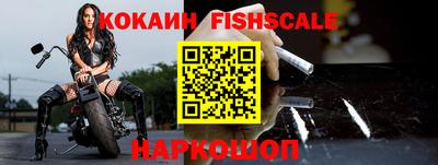 марки nbome Краснознаменск