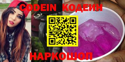 меф VHQ Краснокаменск