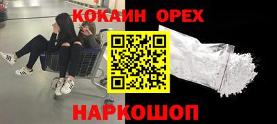 марки nbome Краснознаменск