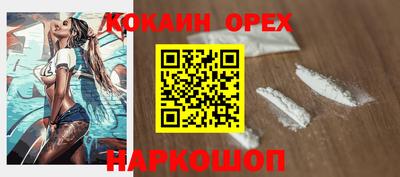 меф VHQ Краснокаменск