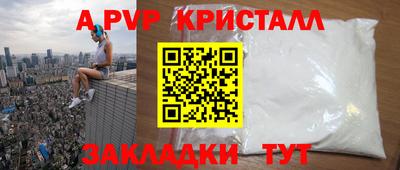 марки nbome Краснознаменск