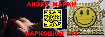 марки nbome Краснознаменск