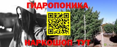 марихуана Краснодар