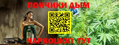 марихуана Краснодар