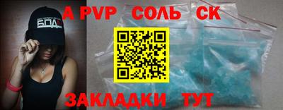 меф VHQ Краснокаменск