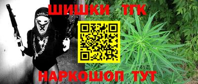 марки nbome Краснознаменск
