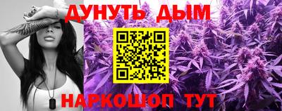 марихуана Краснодар