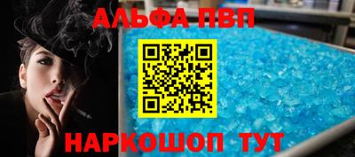 меф VHQ Краснокаменск