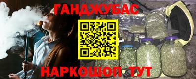 марки nbome Краснознаменск