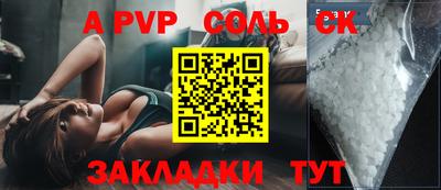 марихуана Краснодар