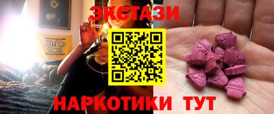 меф VHQ Краснокаменск