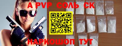марки nbome Краснознаменск
