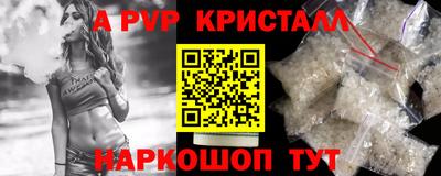 меф VHQ Краснокаменск
