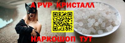 меф VHQ Краснокаменск