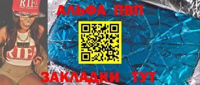 марихуана Краснодар