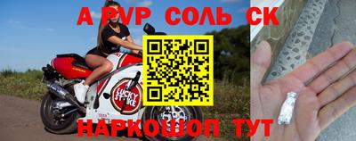 меф VHQ Краснокаменск
