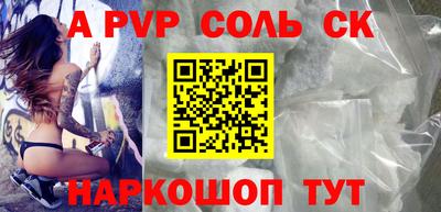 марки nbome Краснознаменск