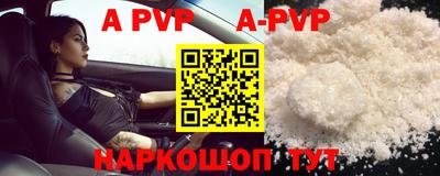 марки nbome Краснознаменск
