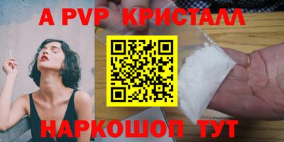 меф VHQ Краснокаменск