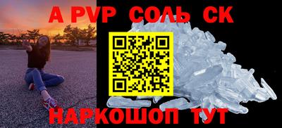 меф VHQ Краснокаменск