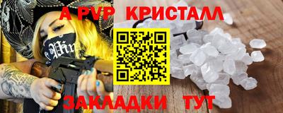марки nbome Краснознаменск