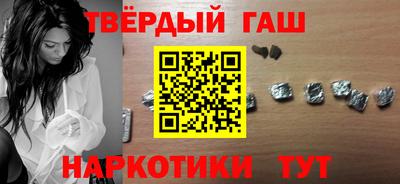 меф VHQ Краснокаменск