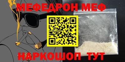 марки nbome Краснознаменск
