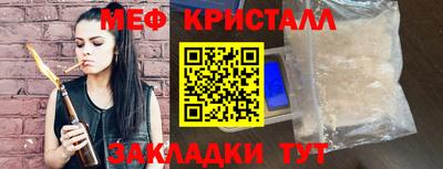 марихуана Краснодар