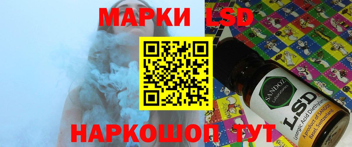 LSD-25 экстази ecstasy  LSD-25 экстази ecstasy  Жуковский  Вход с VPN 