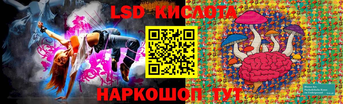 Марки 25I-NBOMe 1,5мг Жуковский